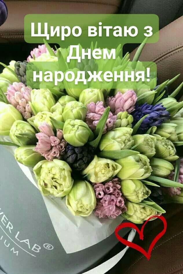 Привітати з днем народження лікаря, медика українською мовою
